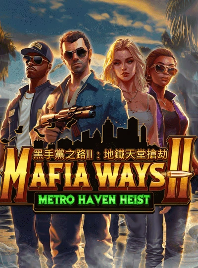 111mmr